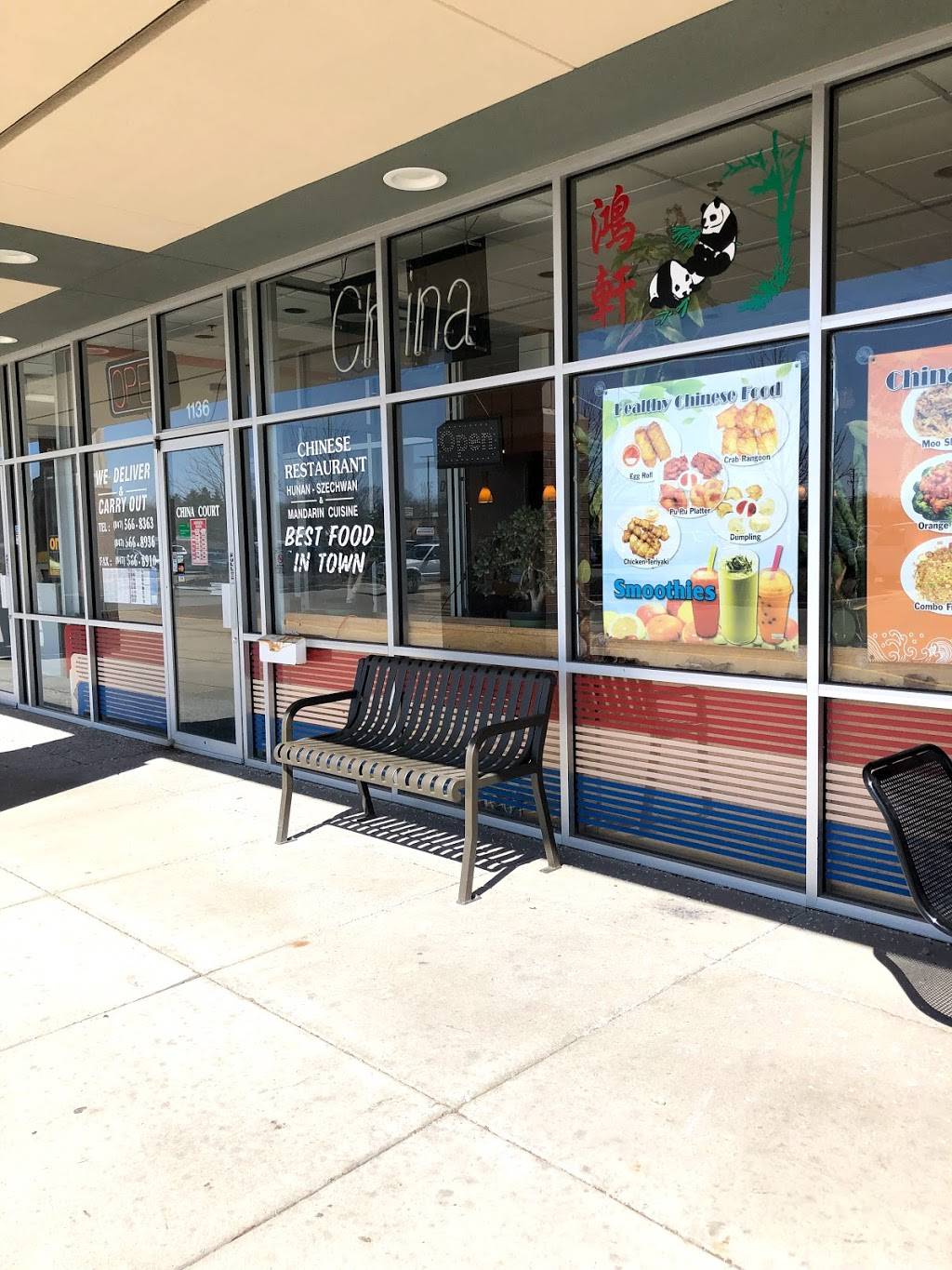 China Court | restaurant | 1136 W Maple Ave, Mundelein, IL 60060, USA | 8475668363 OR +1 847-566-8363