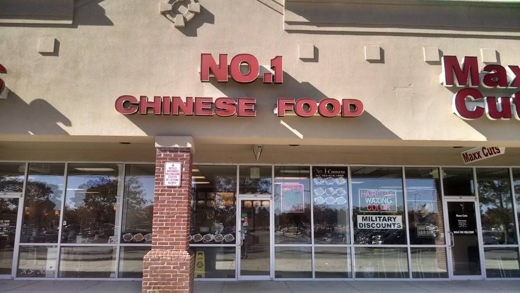 Number 1 Chinese Restaurant | restaurant | 2029 Lynnhaven Pkwy #250, Virginia Beach, VA 23456, USA | 7574161888 OR +1 757-416-1888