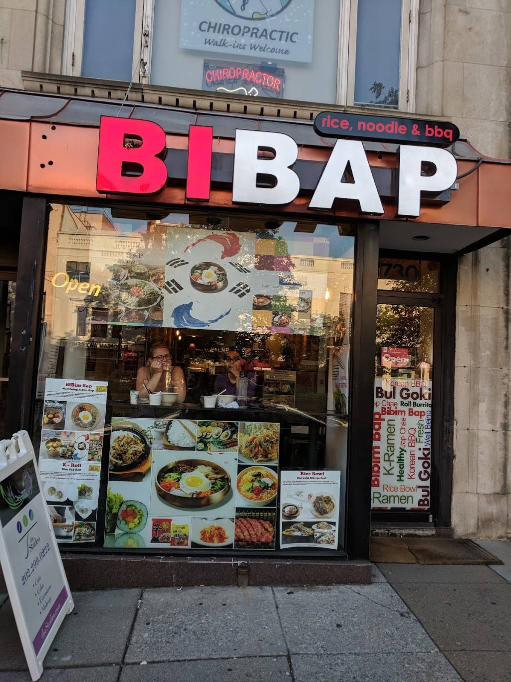 BiBap | restaurant | 1730 Connecticut Ave NW, Washington, DC 20009, USA | 2028492054 OR +1 202-849-2054