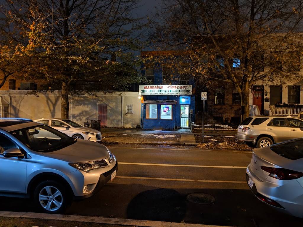 Mandarin Carry-Out | meal takeaway | 129 15th St SE, Washington, DC 20003, USA | 2025473905 OR +1 202-547-3905