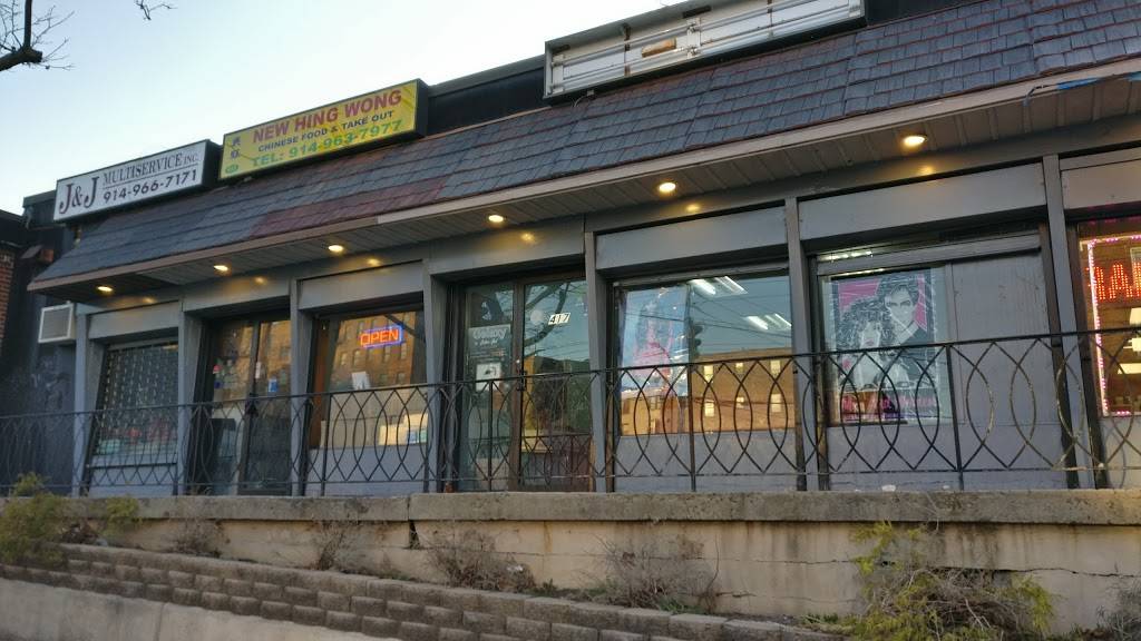 New Hing Wong | meal takeaway | 417 Riverdale Ave, Yonkers, NY 10705, USA | 9149637977 OR +1 914-963-7977