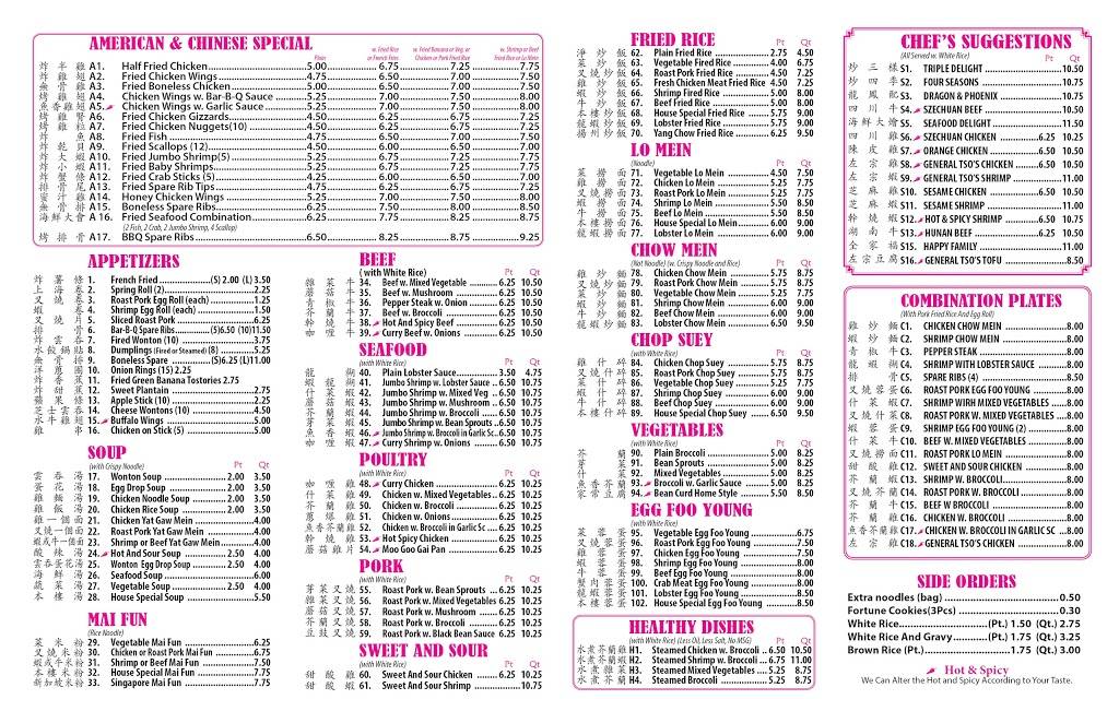 Zhangs Garden | restaurant | 17525 Jamaica Ave, Jamaica, NY 11432, USA | 7182629888 OR +1 718-262-9888