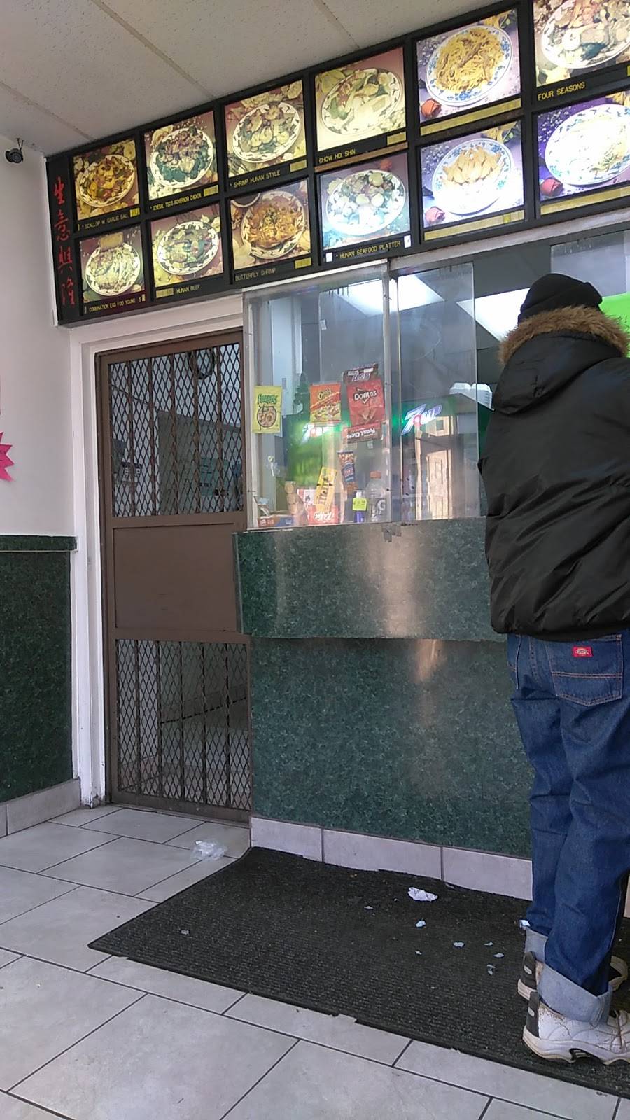 Good Fortune | restaurant | 3223 Belair Rd, Baltimore, MD 21213, USA | 4105581100 OR +1 410-558-1100