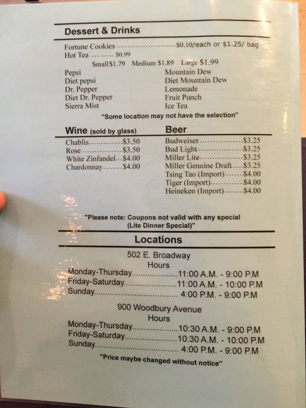 Great Wall Express | restaurant | 900 Woodbury Ave, Council Bluffs, IA 51503, USA | 7123239622 OR +1 712-323-9622