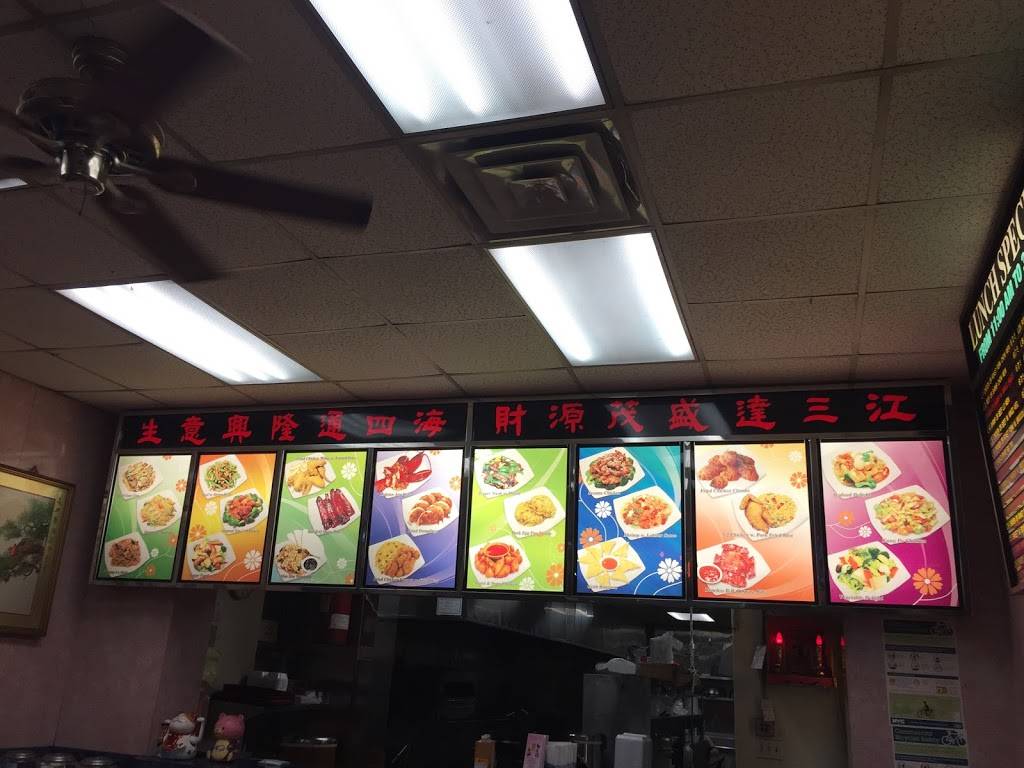 China Wok | restaurant | 888 5th Ave, Brooklyn, NY 11232, USA | 7186336661 OR +1 718-633-6661