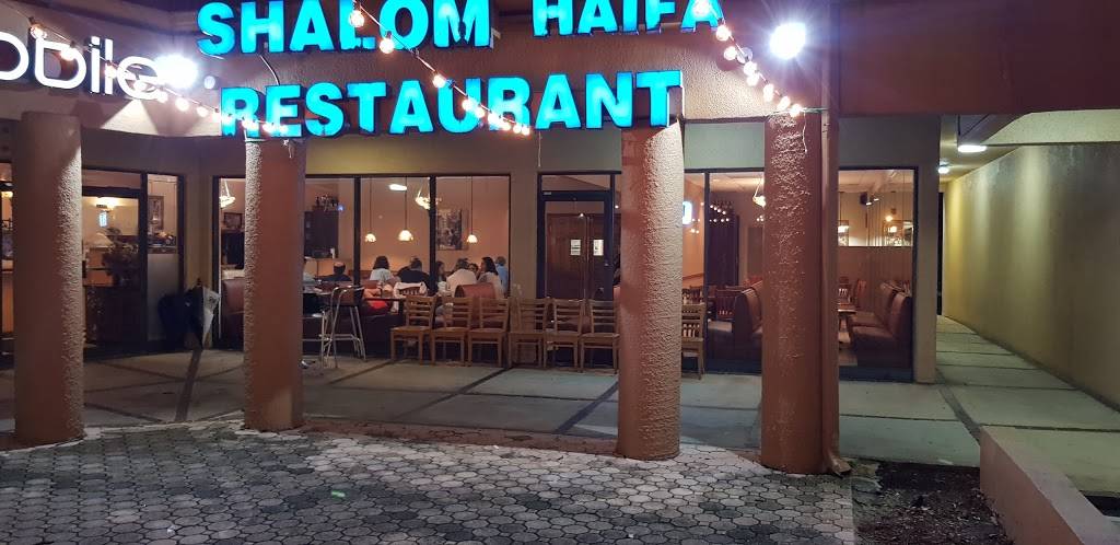 Shalom Haifa | restaurant | 18533 W Dixie Hwy, Aventura, FL 33180, USA | 3059361800 OR +1 305-936-1800