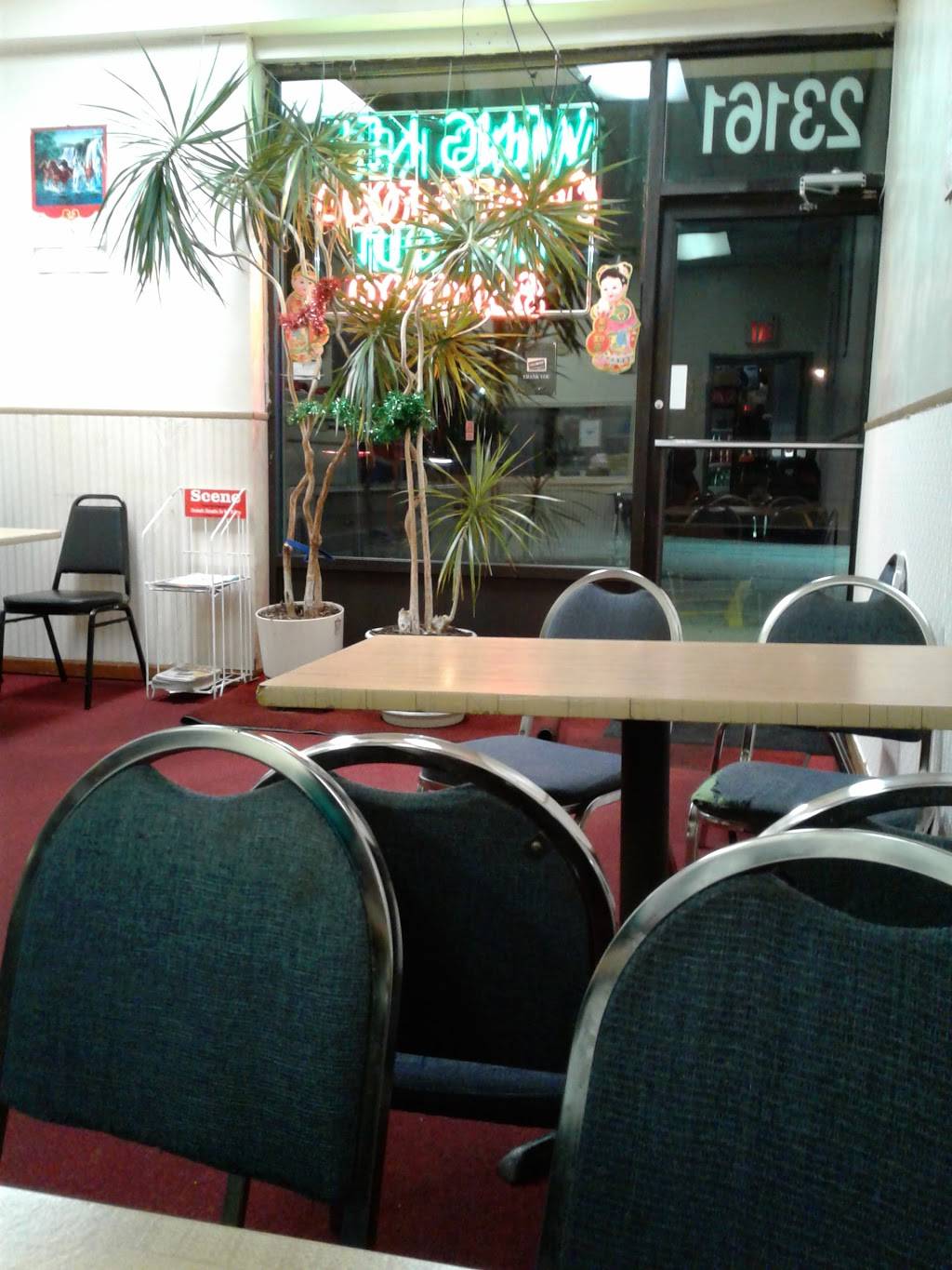 Wing Kee | restaurant | 23161 Emery Rd, Cleveland, OH 44128, USA | 2168310100 OR +1 216-831-0100