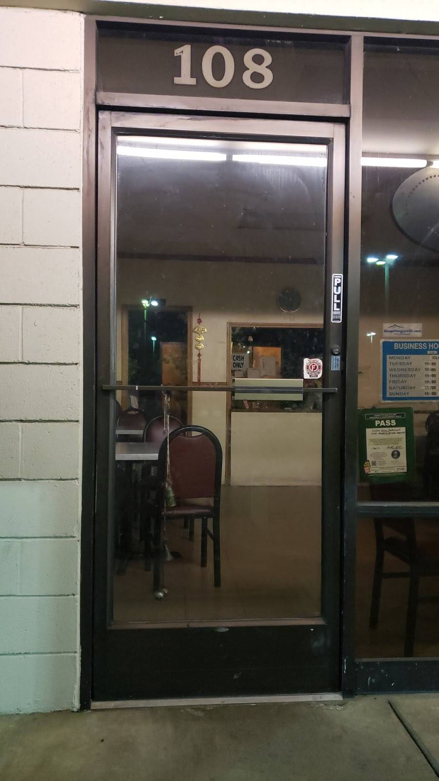 Golden China Restaurant | restaurant | 16965 Monterey Rd, Morgan Hill, CA 95037, USA | 4087781878 OR +1 408-778-1878