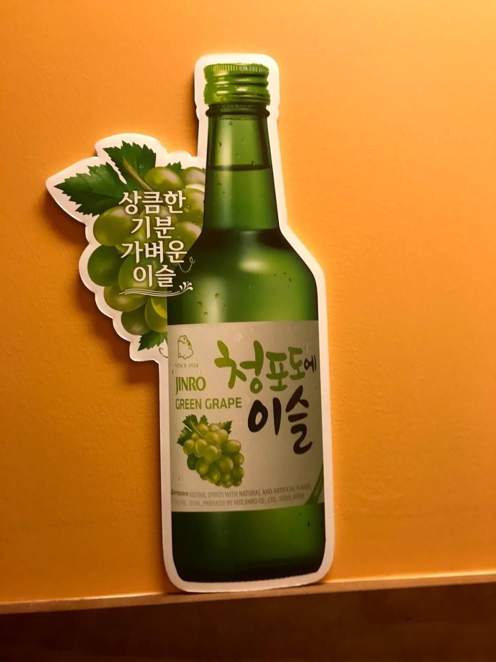 Honey Pig | restaurant | 9550 S Eastern Ave, Las Vegas, NV 89123, USA | 7029799719 OR +1 702-979-9719