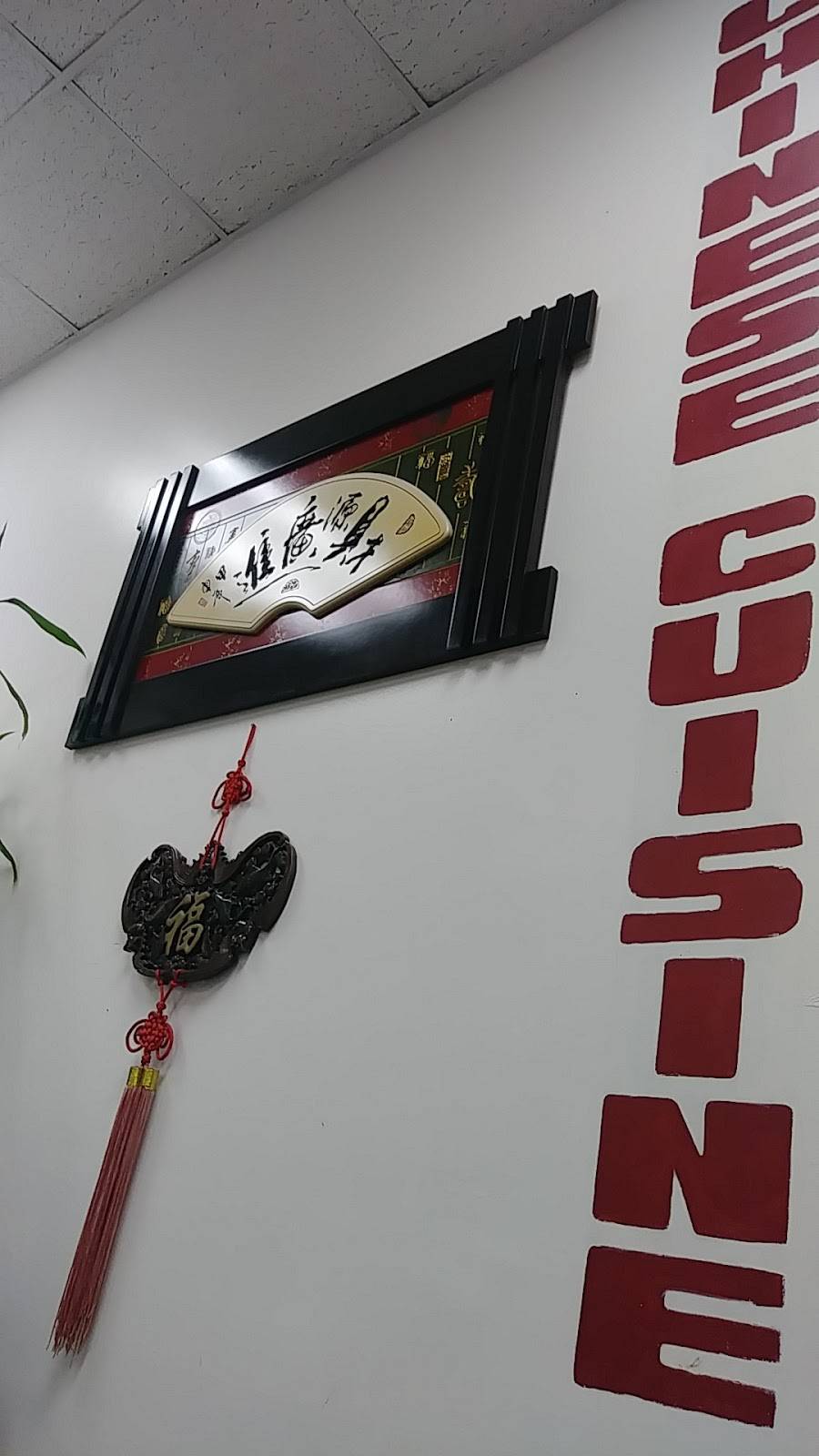 Jade Garden | restaurant | 4346 Bee Ridge Rd, Sarasota, FL 34233, USA | 9413774200 OR +1 941-377-4200