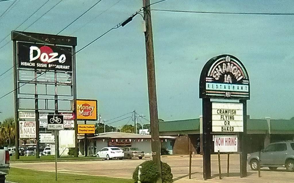 Shangri-La Restaurant | restaurant | 4702 Johnston St, Lafayette, LA 70503, USA | 3379884588 OR +1 337-988-4588