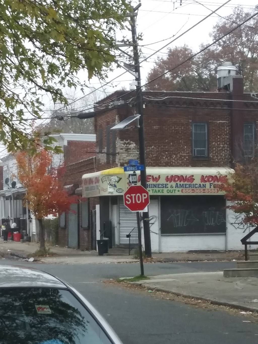 New Hong Kong Chinese Food | restaurant | 1289 Chase St, Camden, NJ 08104, USA | 8563658588 OR +1 856-365-8588