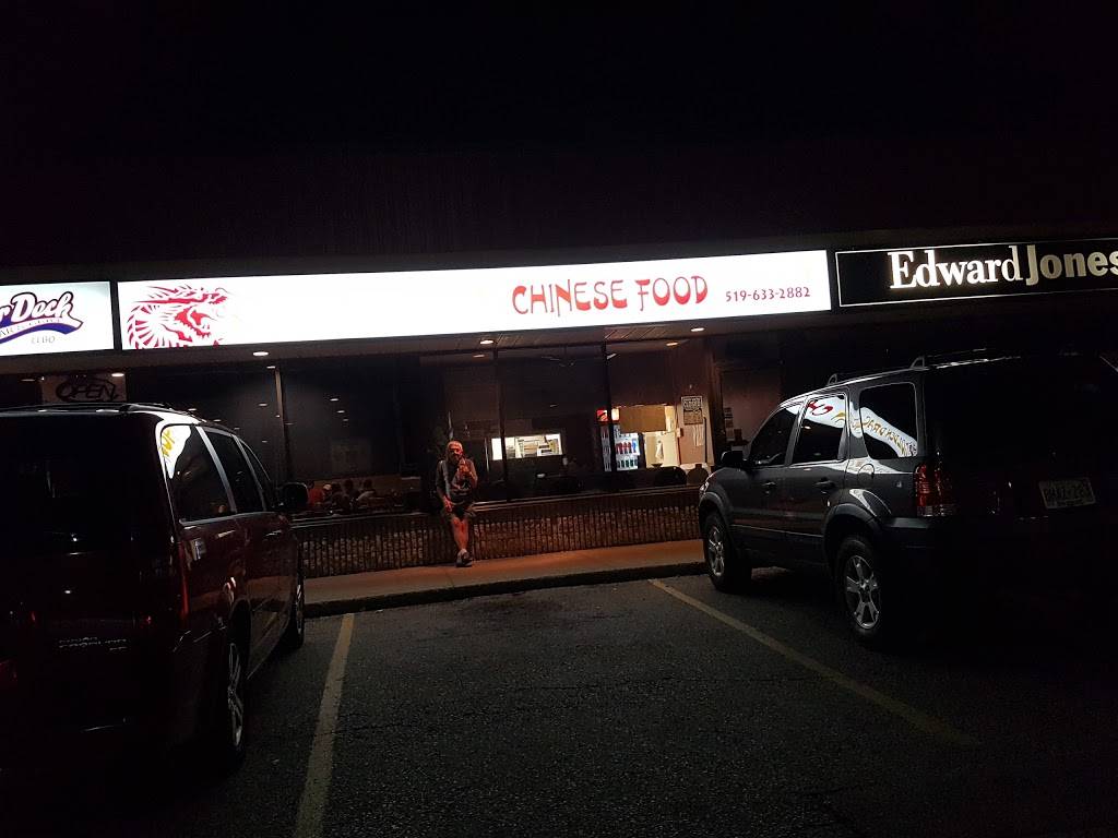 Golden Dragon | restaurant | 534 Elm St, St Thomas, ON N5R 1K7, Canada | 5196332882 OR +1 519-633-2882