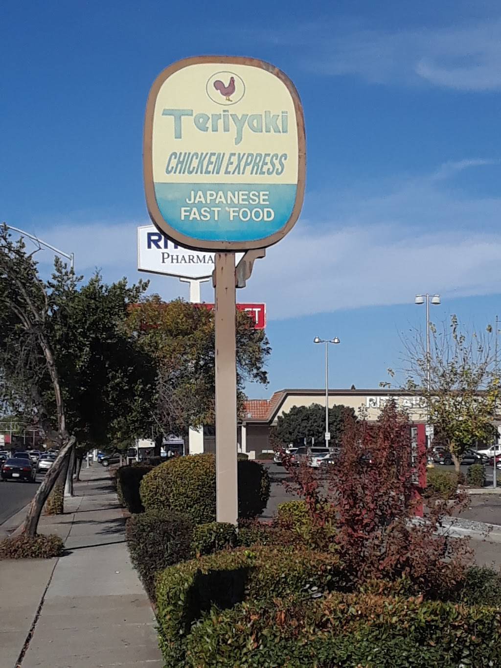 Teriyaki Chicken Express | restaurant | 1006 N Wilson Way, Stockton, CA 95205, USA | 2099399715 OR +1 209-939-9715