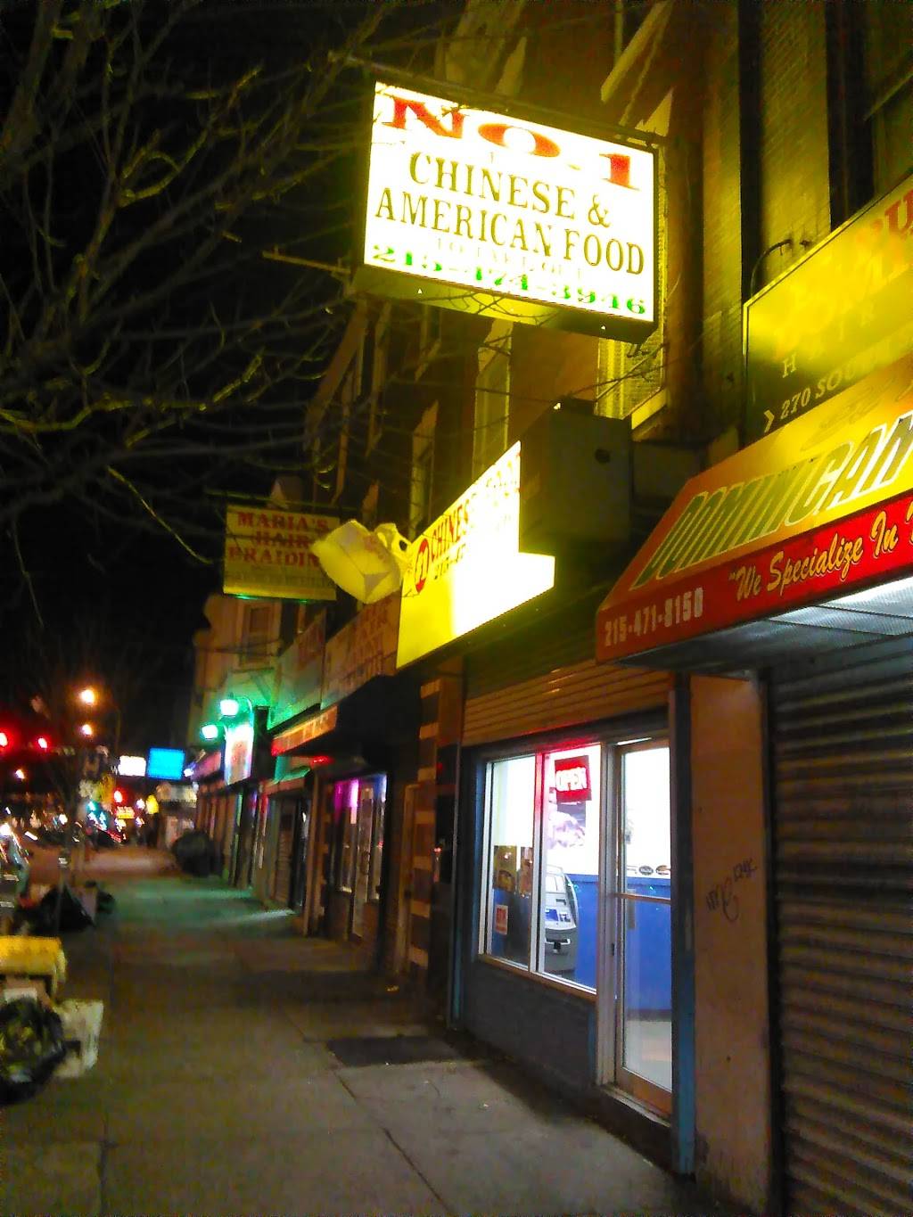 #1 Chinese & American Food | restaurant | 4006, 272 S 52nd St, Philadelphia, PA 19139, USA | 2154743946 OR +1 215-474-3946