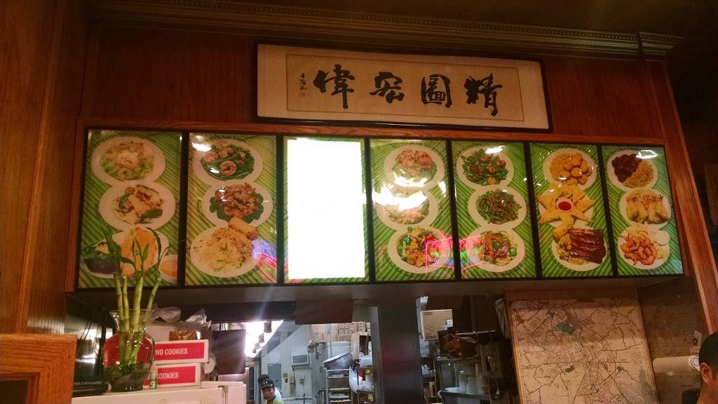 Happy Fortune | restaurant | 1030 Forrest Ave # 112, Dover, DE 19904, USA | 3027308666 OR +1 302-730-8666