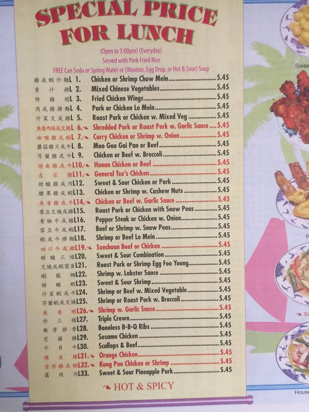 Golden Cheng | restaurant | 323 State St A, Carthage, NY 13619, USA | 3154931244 OR +1 315-493-1244