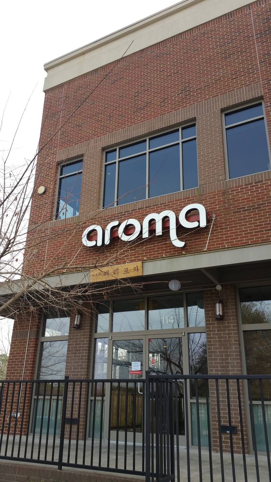 Aroma Korea Sushi & Grill | restaurant | 160 NE Maynard Rd, Cary, NC 27513, USA | 9196502696 OR +1 919-650-2696