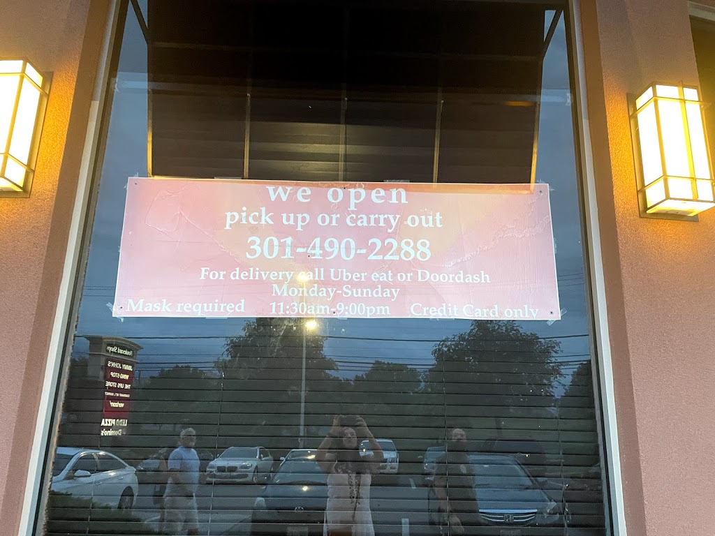 Kabu Japanese Steakhouse | restaurant | 14601 Baltimore Ave, Laurel, MD 20707, USA | 3014902288 OR +1 301-490-2288