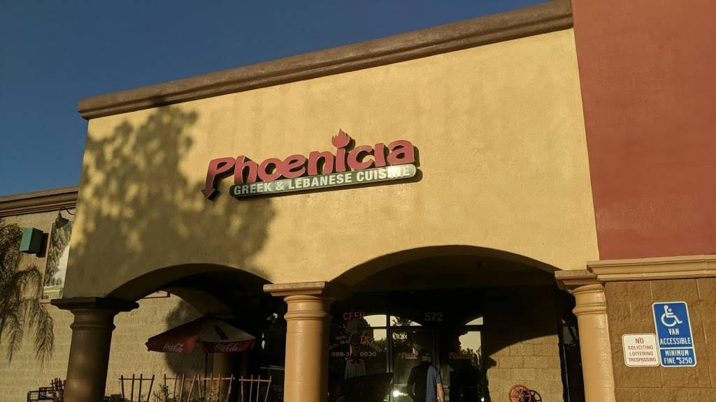 Phoenicia Greek and Lebanese Cuisine | restaurant | 572 Orange St, Redlands, CA 92374, USA | 9093350030 OR +1 909-335-0030