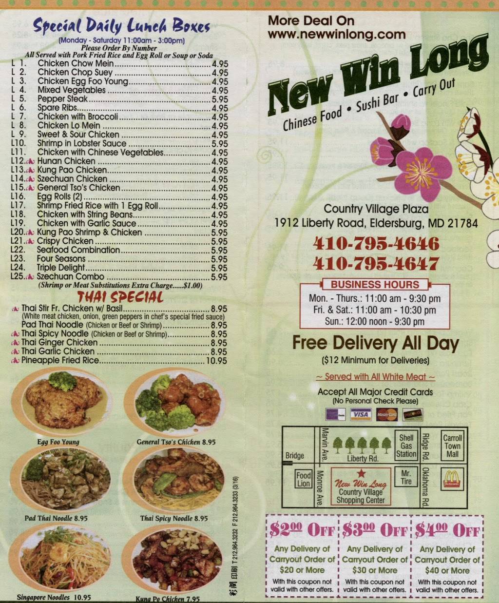 New Win Long Chinese Restaurant | restaurant | 1912 Liberty Rd, Eldersburg, MD 21784, USA | 4107954646 OR +1 410-795-4646