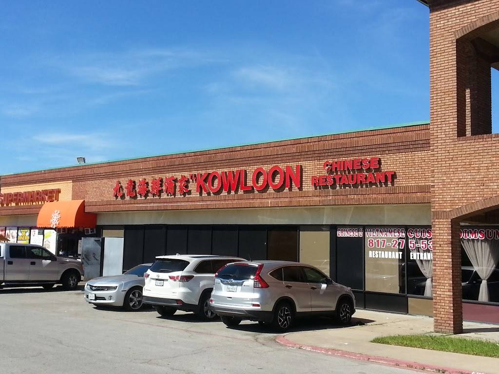 Kowloon | Chinese Seafood Restaurant | restaurant | 100 W Pioneer Pkwy #146, Arlington, TX 76010, USA | 8172755335 OR +1 817-275-5335