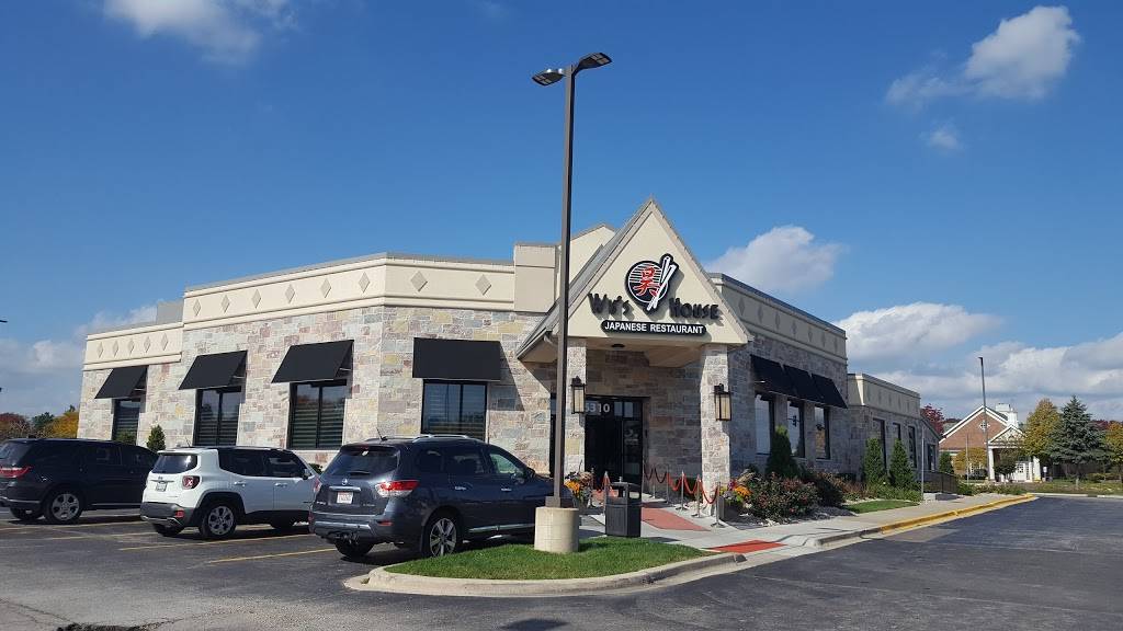 Wus House Orland Park | restaurant | 16310 South La Grange Road, Orland Park, IL 60467, USA | 7087377357 OR +1 708-737-7357