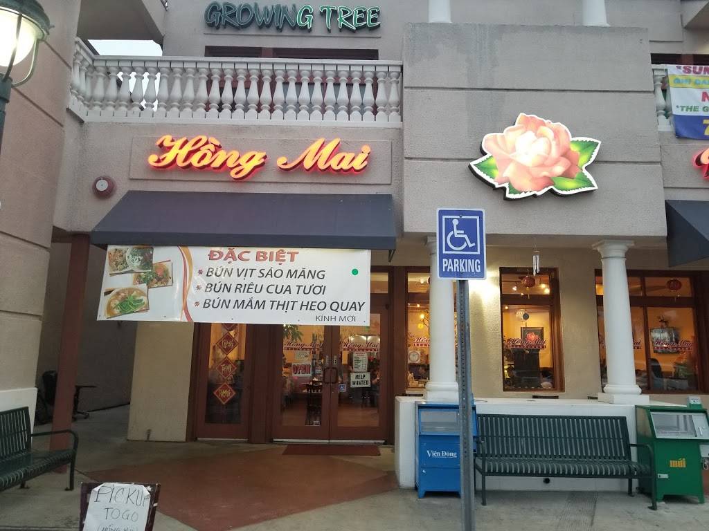 Hong Mai Restaurant | restaurant | 9741 Bolsa Ave suite 113 & 114, Westminster, CA 92683, USA | 7148393368 OR +1 714-839-3368