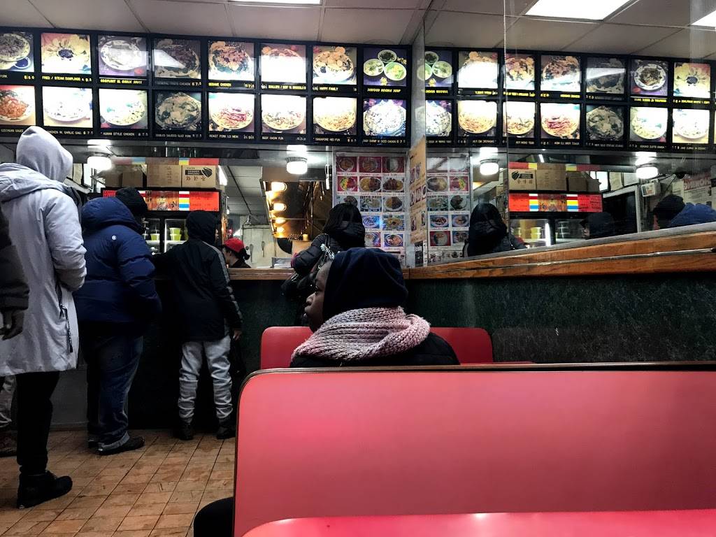 Wing Cheong | restaurant | 1389 Fulton St, Brooklyn, NY 11216, USA | 7186224720 OR +1 718-622-4720