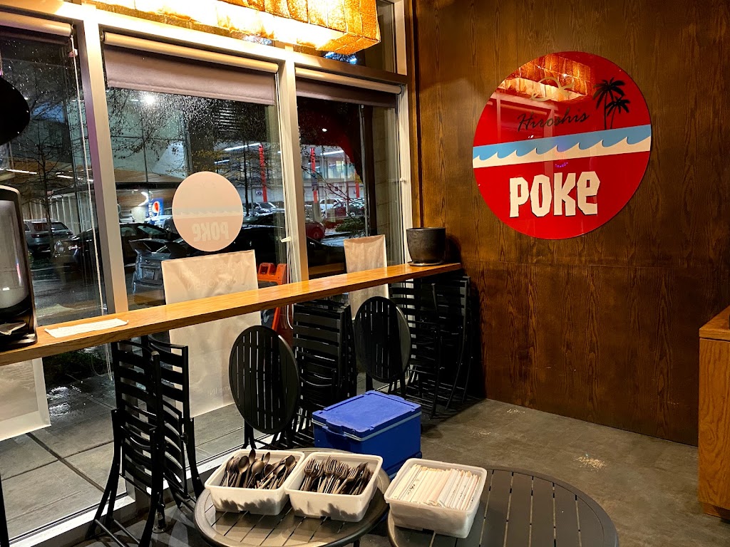 Hiroshis Poke | restaurant | 4712 11th Ave NE, Seattle, WA 98105, USA | 2065880908 OR +1 206-588-0908