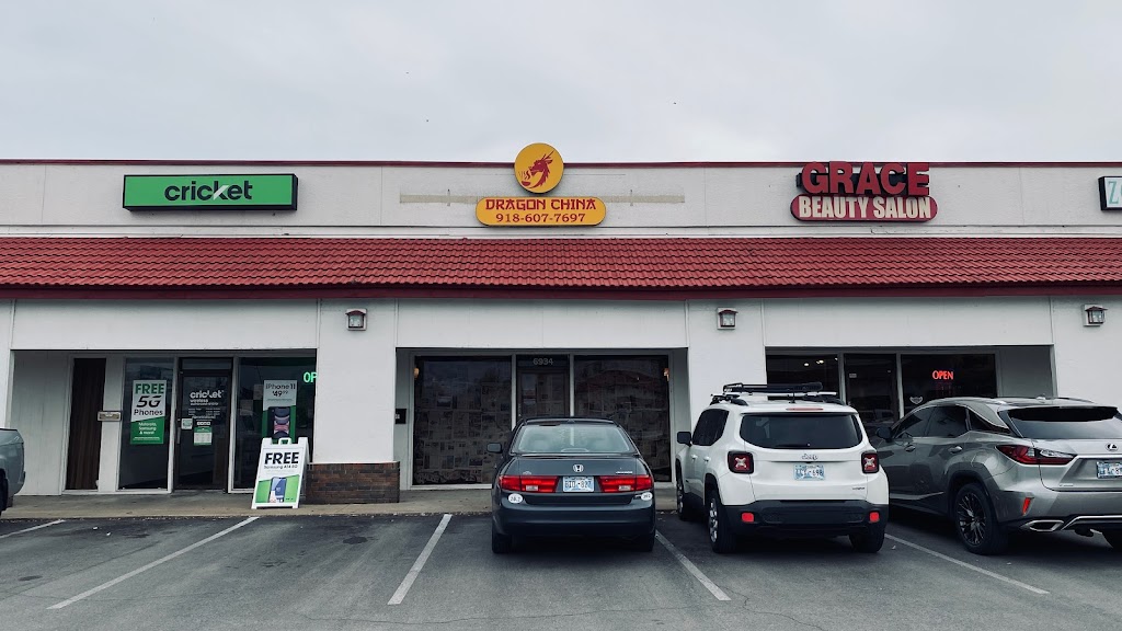 Dragon China Restaurant | restaurant | 6934 S Lewis Ave, Tulsa, OK 74136, USA | 9186077697 OR +1 918-607-7697