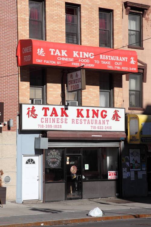 Tak King | restaurant | 1367 Fulton St, Brooklyn, NY 11216, USA | 7183991828 OR +1 718-399-1828