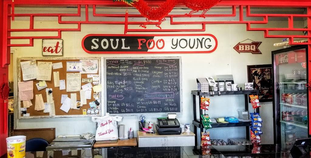 Soul Foo Young | restaurant | 1216 W Owens Ave, Las Vegas, NV 89106, USA | 7025390333 OR +1 702-539-0333