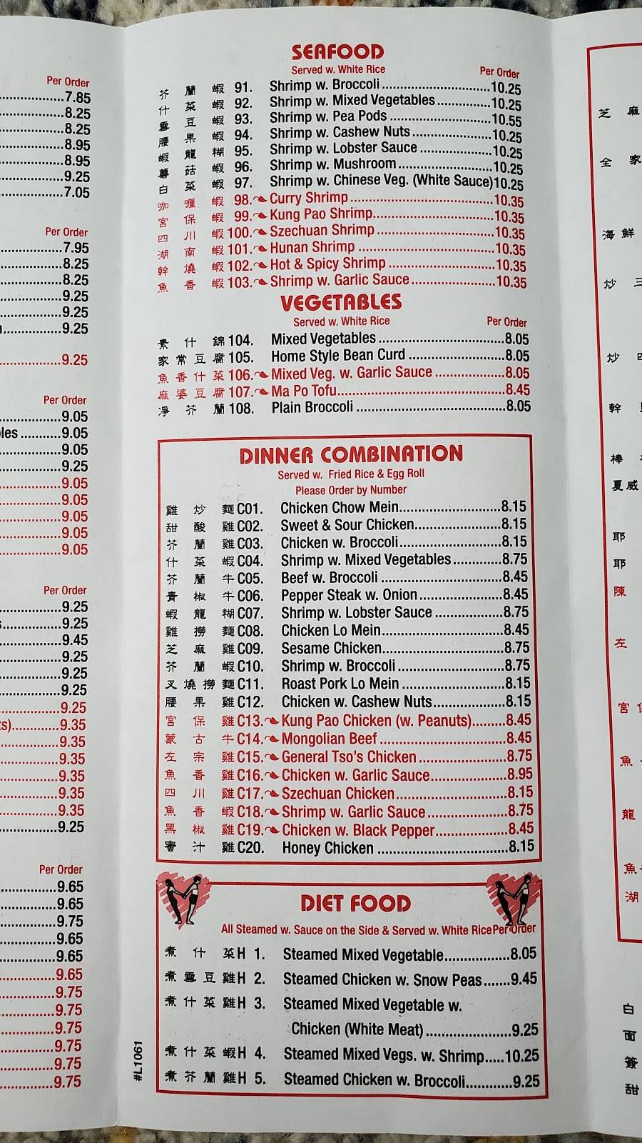 Lins Garden Chinese Restaurant | restaurant | 108 W Fulton St, Edgerton, WI 53534, USA | 6088840388 OR +1 608-884-0388