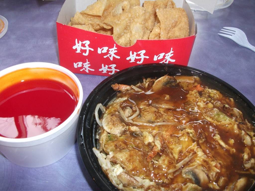 Golden House Restaurant | meal delivery | 1280 Yonge St, Toronto, ON M4T 1W5, Canada | 4169612710 OR +1 416-961-2710