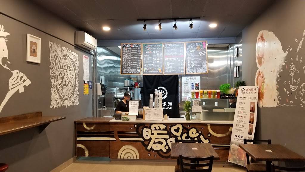 Nuan Xin Rice Roll 暖心饭团 | restaurant | 10 Bay 25th St, Brooklyn, NY 11214, USA | 7182006792 OR +1 718-200-6792