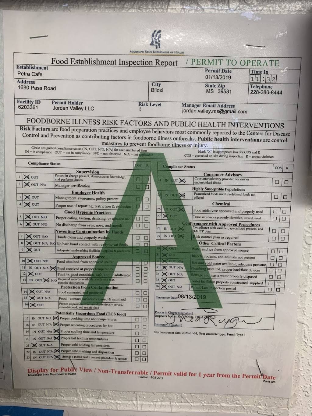 Petra Cafe | restaurant | 2600 Beach Blvd, Biloxi, MS 39531, USA | 2289677700 OR +1 228-967-7700