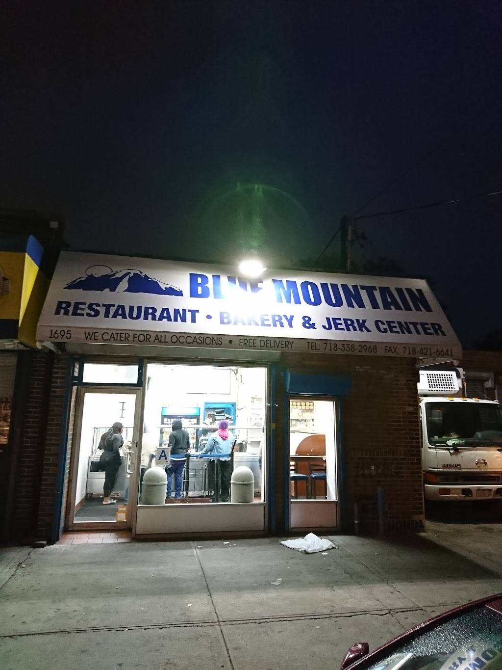 Blue Mountain | restaurant | 1695 Utica Ave, Brooklyn, NY 11234, USA | 7183382968 OR +1 718-338-2968