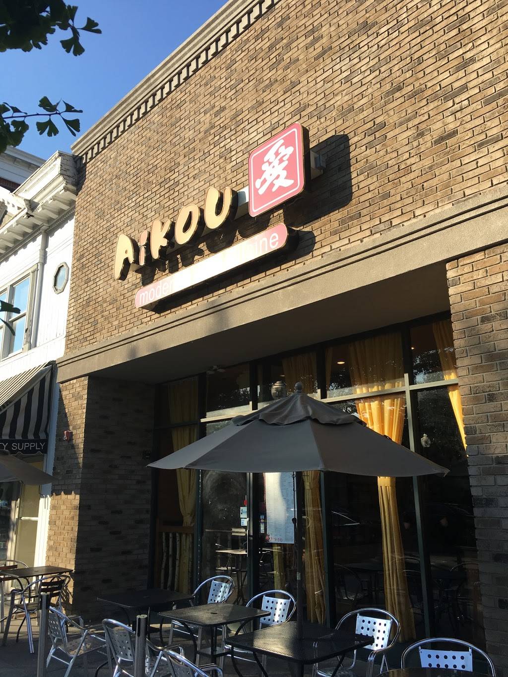 Aikou Restaurant | restaurant | 54 South St, Morristown, NJ 07960, USA | 9735380550 OR +1 973-538-0550