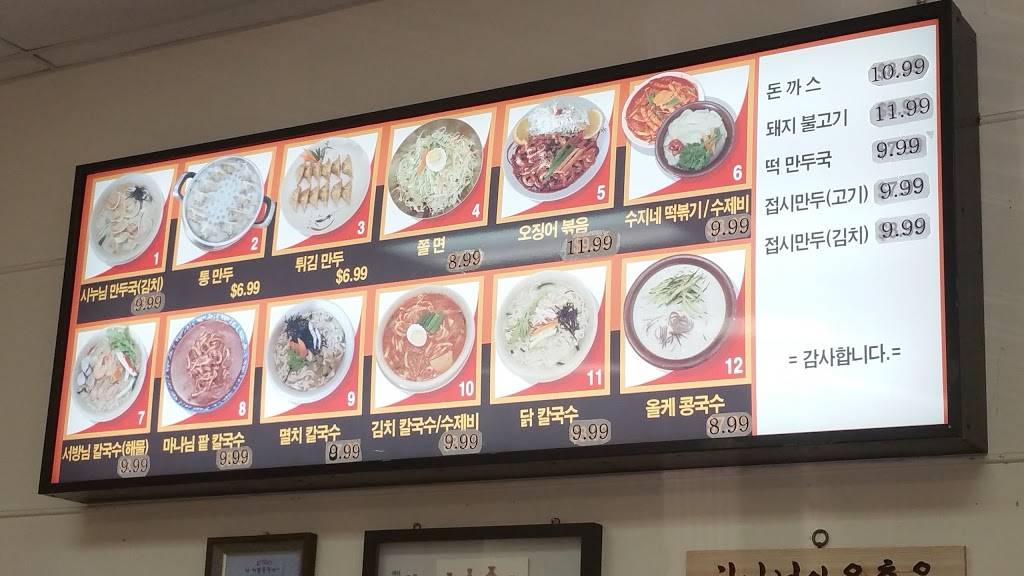 Sinulang All Kelang | restaurant | 1032 Crenshaw Blvd # B, Los Angeles, CA 90019, USA | 3239352724 OR +1 323-935-2724