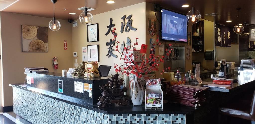 Osaka Yakitori | restaurant | 6023 Florin Rd Ste 600, Sacramento, CA 95823, USA | 9168235525 OR +1 916-823-5525