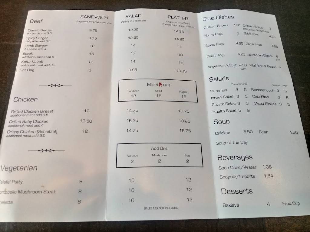 Dagan Grill | restaurant | 6185 Strickland Ave, Brooklyn, NY 11234, USA | 7184444100 OR +1 718-444-4100