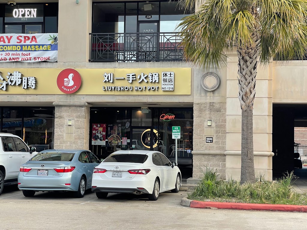 Liuyishou Hotpot Houston | restaurant | 9889 Bellaire Blvd Suite C-309, Houston, TX 77036, USA | 7132390929 OR +1 713-239-0929