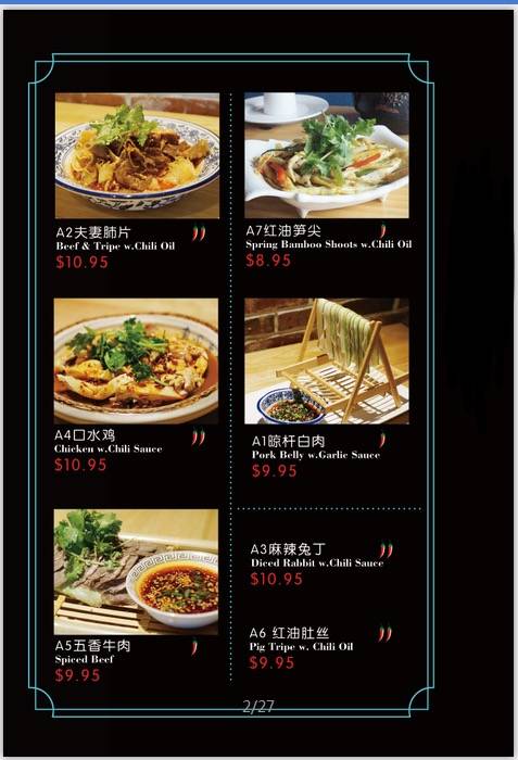 Chef Tan Newport 蜀湘门第 | restaurant | 558 Washington Blvd, Jersey City, NJ 07310, USA | 2019877070 OR +1 201-987-7070