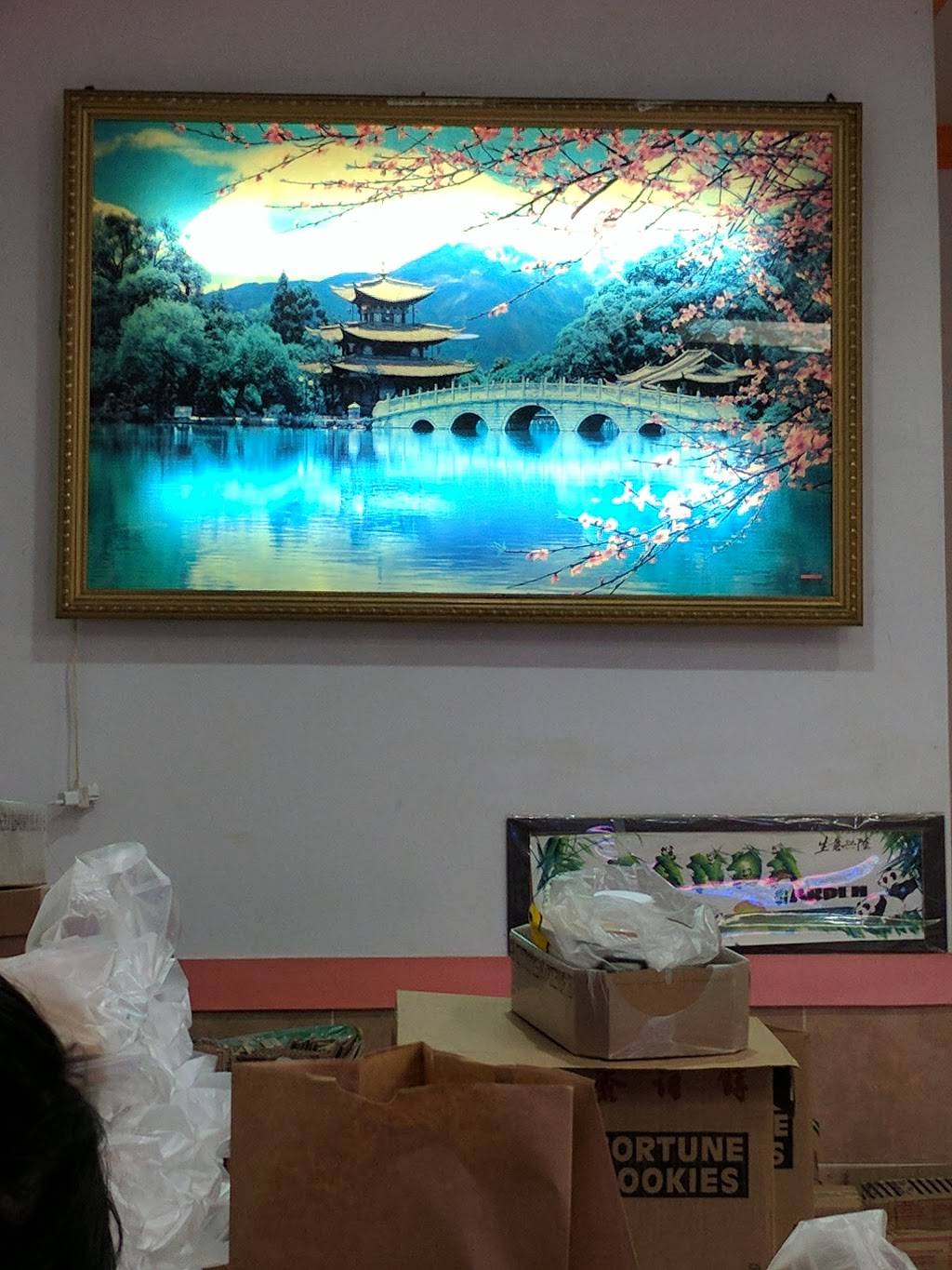 Panda Garden | restaurant | 1664 Middle Country Rd, Centereach, NY 11720, USA | 6317326700 OR +1 631-732-6700