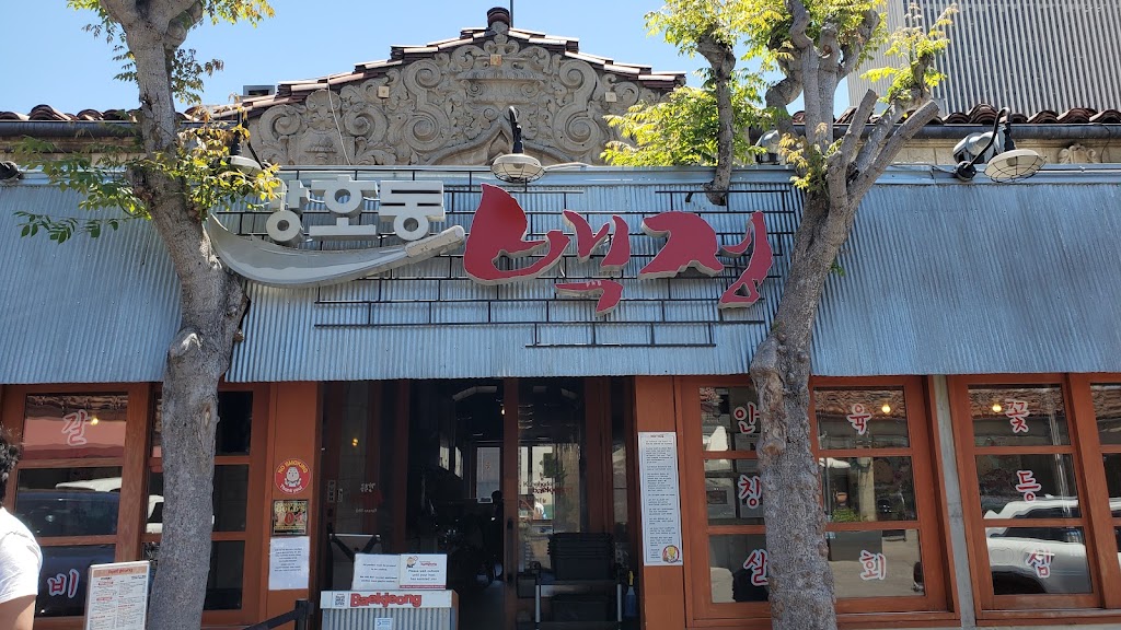 KazuNori: The Original Hand Roll Bar | restaurant | 3465 W 6th St #50, Los Angeles, CA 90020, USA | 2133382284 OR +1 213-338-2284