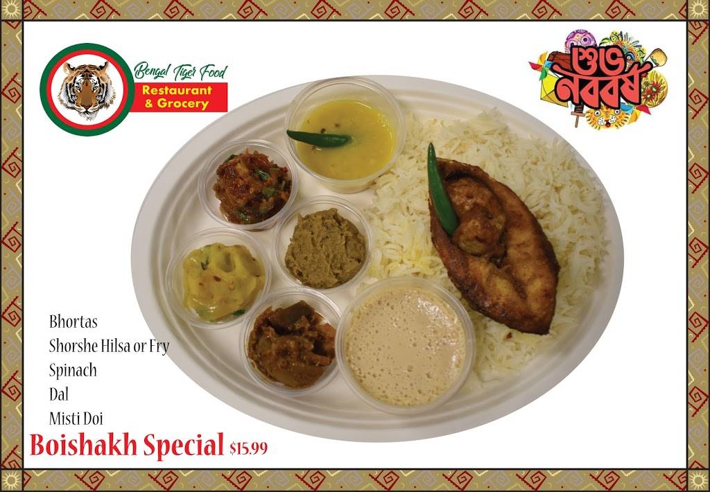 Bengal Tiger Food | restaurant | 5438 Central Ave, Newark, CA 94560, USA | 5108941431 OR +1 510-894-1431