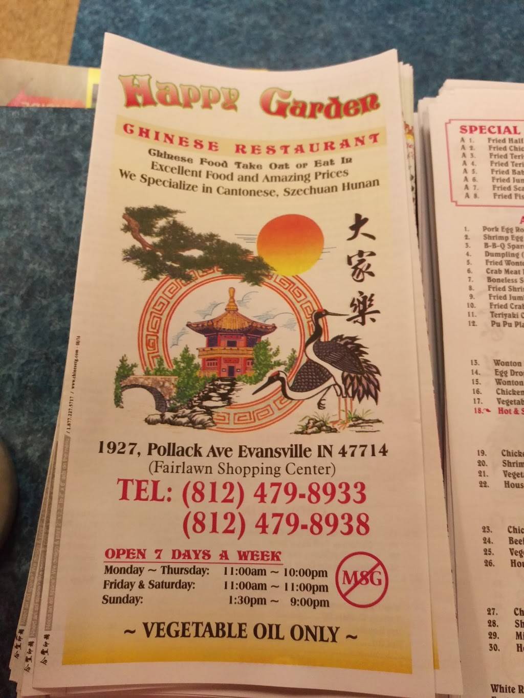 Happy Garden | restaurant | 1927 Pollack Ave, Evansville, IN 47714, USA | 8124798933 OR +1 812-479-8933