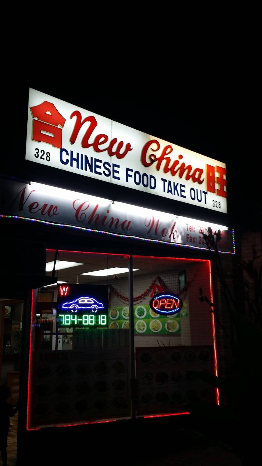 New China Wok | restaurant | 328 Harrington Ave, Closter, NJ 07624, USA | 2017848818 OR +1 201-784-8818
