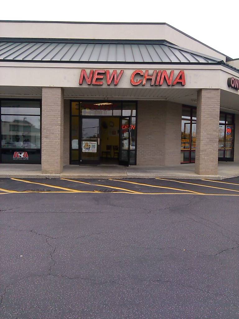New China | restaurant | 3700 S Memorial Dr A1, Greenville, NC 27834, USA | 2523218880 OR +1 252-321-8880